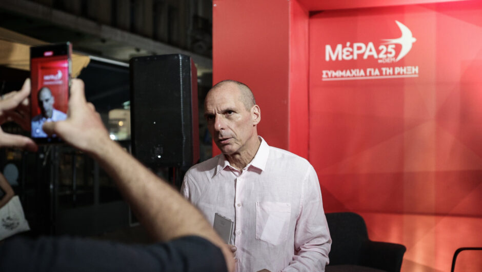 Βαρουφάκης: Το μείζον είναι ο αποψινός θρήνος της Αριστεράς