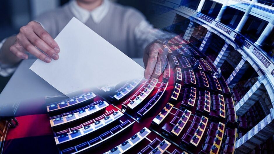 Εκλογές 2023: Η γυναικεία εκπροσώπηση στη Βουλή είναι κεντροαριστερή