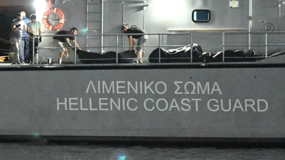 Ναυάγιο στην Πύλο / Ζητούνται απαντήσεις για την τραγωδία – Οι αντιφάσεις και τα «αδειάσματα»