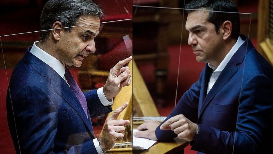 Μητσοτάκης, Τσίπρας, μόνοι εναντίον του εαυτού τους