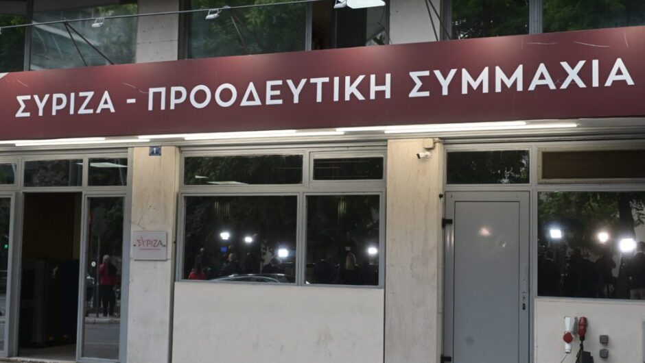 Τέλος με την κοροϊδία – Ο ΣΥΡΙΖΑ αποκαλύπτει την απάτη με το οικονομικό πρόγραμμα της Νέας Δημοκρατίας
