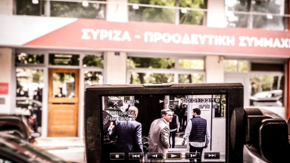 ΣΥΡΙΖΑ: Αντεπίθεση με αιχμή την οικονομία