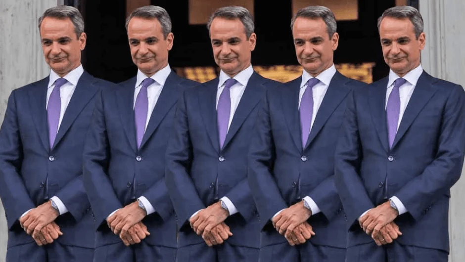 Καληνύχτα Ελλάδα