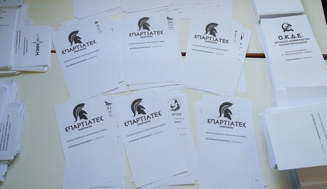 Απέναντι στην ακροδεξιά του κυρίου