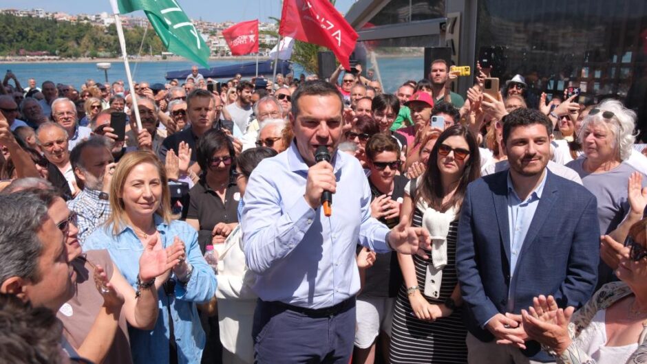 Να μιλήσουμε!