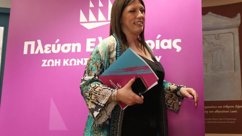 Δύο υποψήφιοι στο Επικρατείας της Ζωής τάσσονται υπέρ του ΜέΡΑ25!