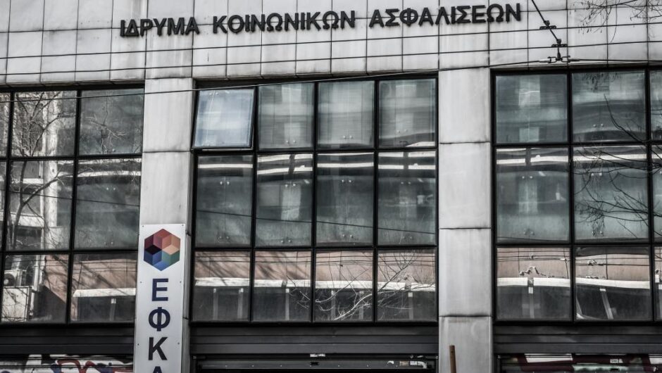 ΝΔ / Μοντέλο Μητσοτάκη οι ανασφάλιστοι ελεύθεροι επαγγελματίες