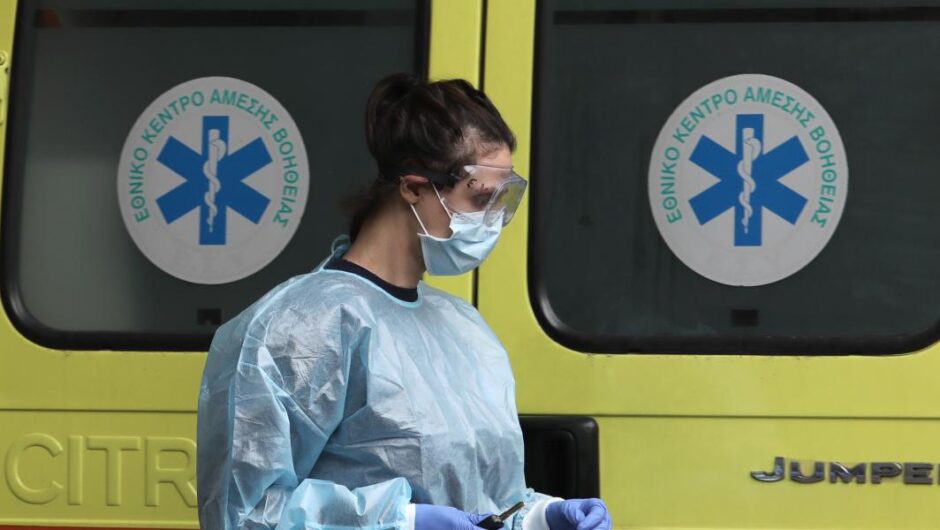 Η γυναίκα της Κω