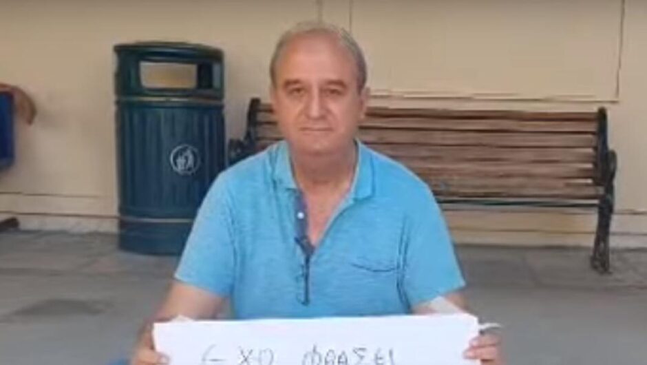 Κως – Υπό κατάρρευση το νοσοκομείο / «Είμαι ο μοναδικός καρδιολόγος – Θέλω βοήθεια» – Δεν υπάρχουν ούτε μόνιμοι παθολόγοι