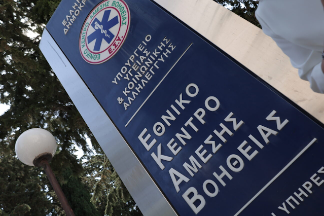 Απο τα 13.400.000 τα 4 στους ΔΙΑΣΩΣΤΕΣ