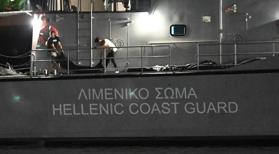 Αποκάλυψη: Ήξεραν ότι το πλοίο «κλυδωνιζόταν επικίνδυνα λόγω των υπεράριθμων ατόμων»