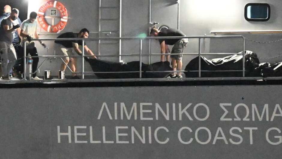 Ναυάγιο στην Πύλο / Η τραγωδία θα μπορούσε να αποφευχθεί – Τι αναφέρει ειδικός απεσταλμένος του ΟΗΕ