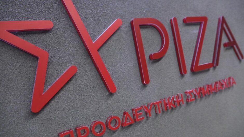 ΣΥΡΙΖΑ-ΠΣ / Απάτη οι προεκλογικές εξαγγελίες της ΝΔ – Ποια η αλήθεια για το οικονομικό της πρόγραμμα