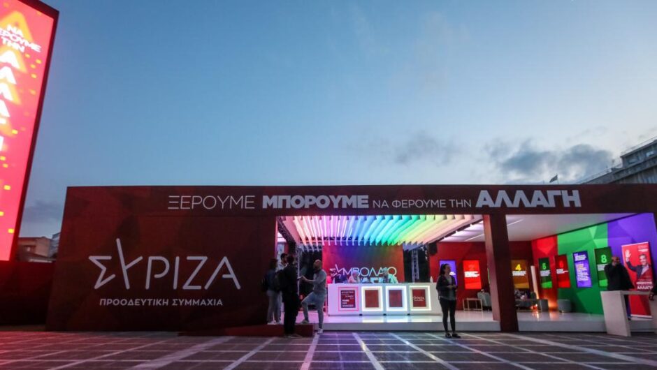 ΣΥΡΙΖΑ-ΠΣ / Ποιοι εκλέγονται βουλευτές – Όλα τα ονόματα