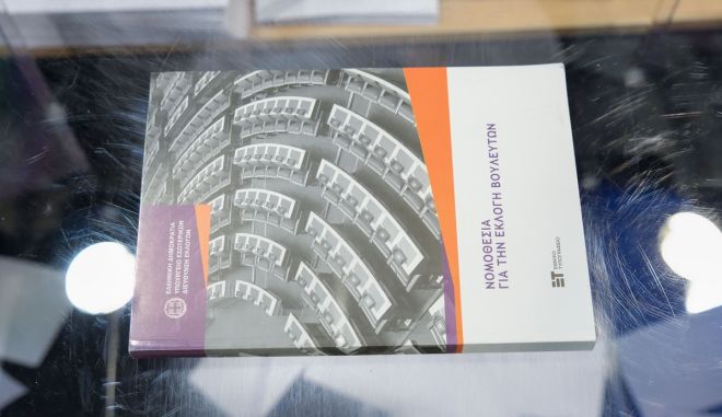 Οι εκλογές που κρίνουν πιο πολλά από τη διακυβέρνηση