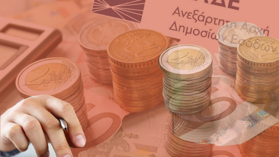 Προ των πυλών η μαύρη λίστα μεγαλοοφειλετών της εφορίας