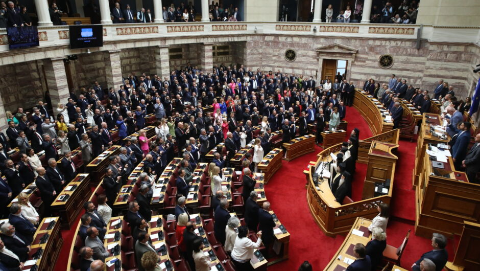 Ορκίζεται σήμερα η νέα Βουλή – Όλες οι διαδικασίες μέχρι την ψήφο εμπιστοσύνης