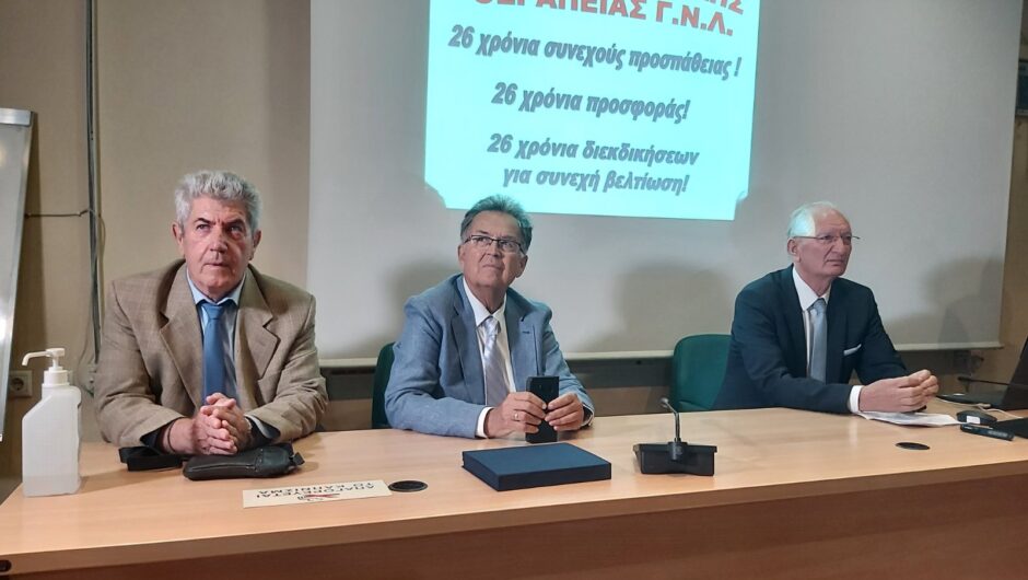 Λάρισα: Ο διακεκριμένος γιατρός Απ. Κομνός «αποχαιρέτισε» το Γενικό Νοσοκομείο μετά από 26 χρόνια προσφοράς στη διεύθυνση της ΜΕΘ (φωτό – βίντεο)