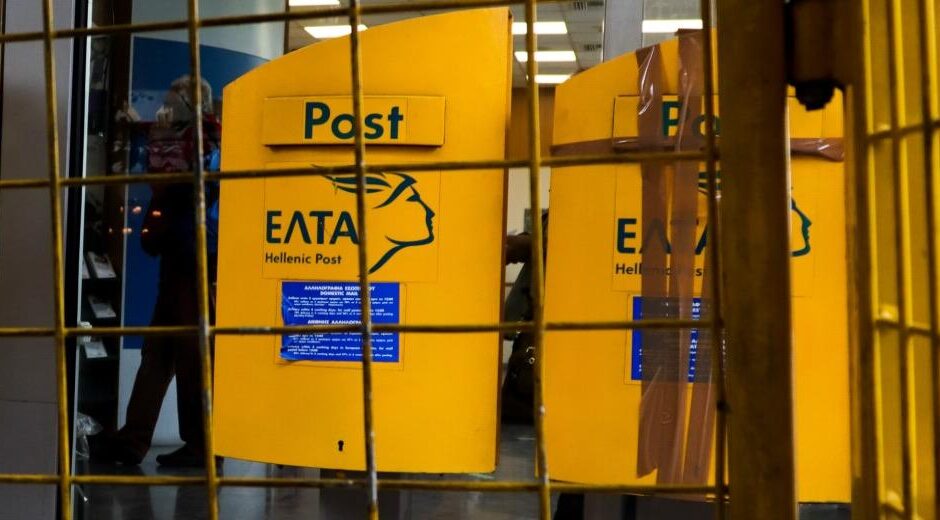 Λουκέτο σε 25 καταστήματα ΕΛΤΑ