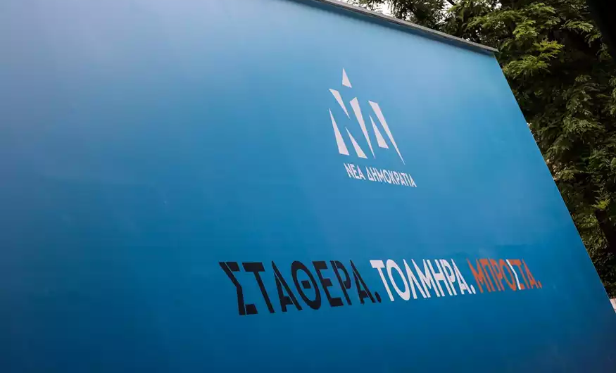 Κλειδώνουν οι «γαλάζιοι» υποψήφιοι για τις περιφέρειες – Κ. Αγοραστός στη Θεσσαλία: Τι θα γίνει με τη λίστα στις ευρωεκλογές, οι σκέψεις για το όριο του 3%
