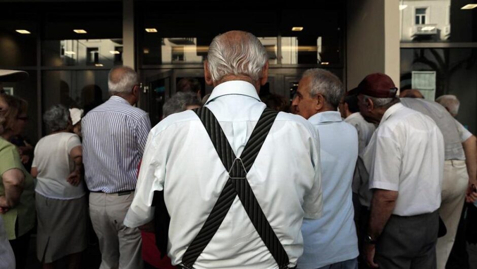 Σύνταξη σε όσους χρωστούν πάνω από 20.000 ευρώ στα Ταμεία – Τέλος το πέναλτι 30% σε όσους εργάζονται