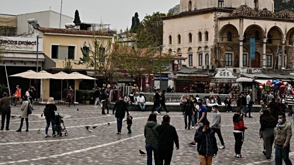 Ευρωβαρόμετρο: Το 81% των Ελλήνων περιγράφει ως «κακή» την οικονομική κατάσταση της χώρας
