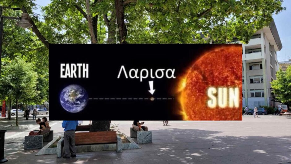 Λάρισα: Η πόλη όπου ο διάβολος κάνει διακοπές κάθε καλοκαίρι – Όταν τα social «μας γλεντάνε» ξανά για τον καύσωνα και σκορπούν γέλιο