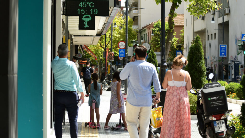 «Καυτή» εβδομάδα ενόψει στη Λάρισα – Ποιές ημέρες ο υδράργυρος θα «χτυπήσει κόκκινο» (πίνακες)
