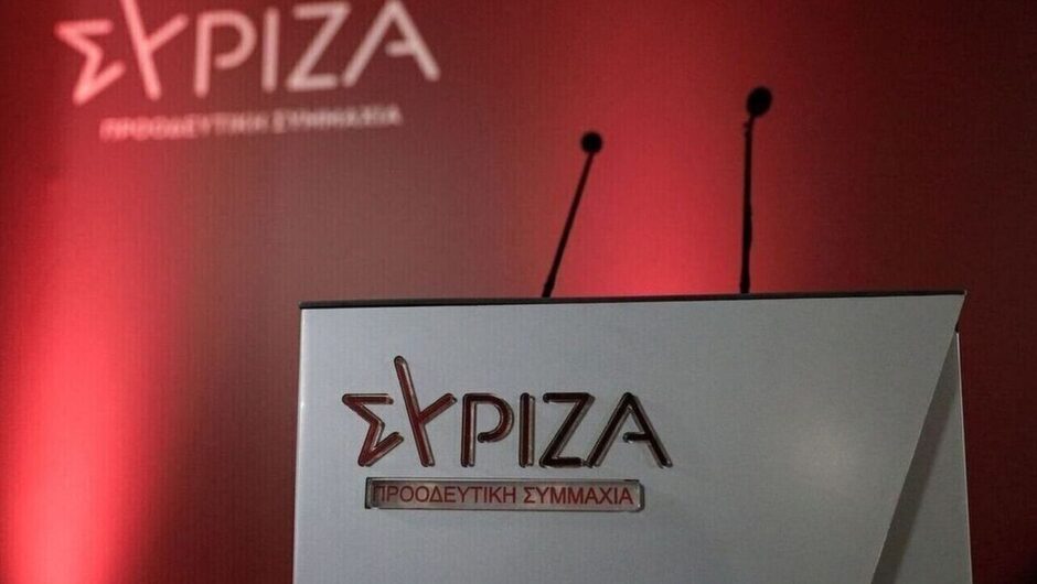 Ώρα αποφάσεων στην ΚΕ του ΣΥΡΙΖΑ: Οι υποψηφιότητες και η βασική διαφωνία