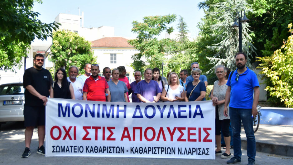 Συμβασιούχοι στην καθαριότητα του ΓΝΛ: «Μένουμε χωρίς δουλειά… Ζητάμε συνύπαρξη με το ιδιωτικό συνεργείο» (φωτ. & βίντεο)