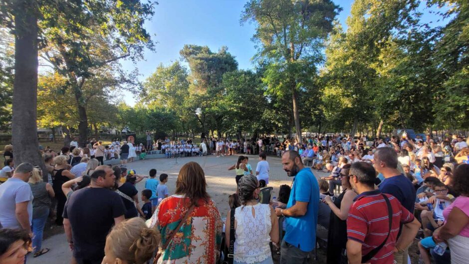 Πλημμύρισε παιδικές φωνές το πάρκο το Αλκαζάρ στη γιορτή λήξης της «Κατασκήνωσης στην Πόλη» (φωτό)