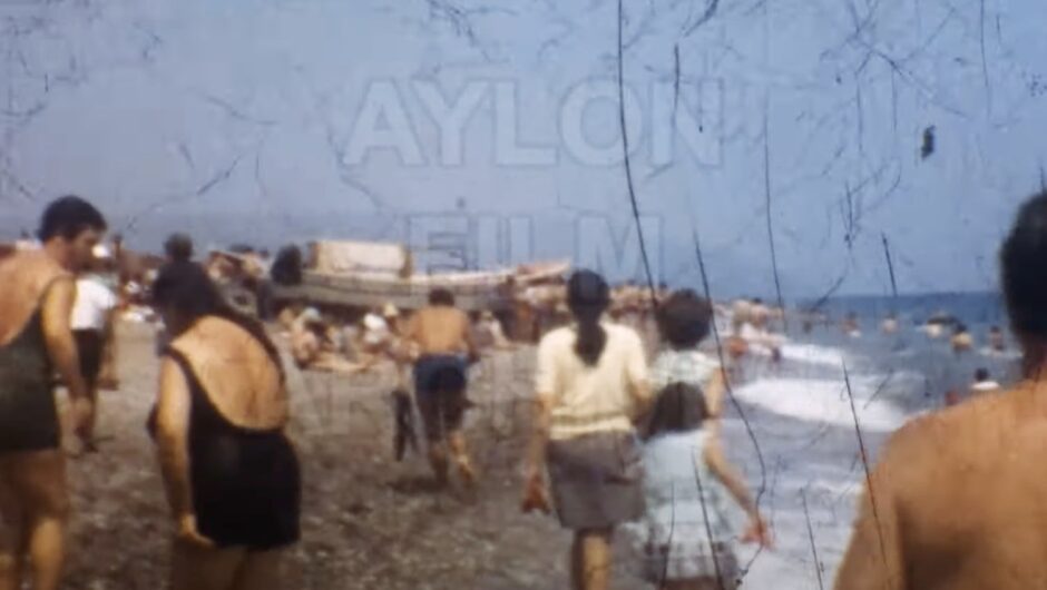 Σπάνιο βίντεο: Πώς ήταν τα καλοκαίρια των Λαρισαίων στον Αγιόκαμπο πίσω στο μακρινό 1967!