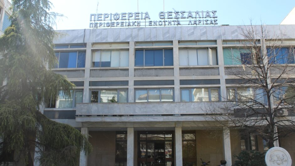 Συμπληρώνεται το παζλ των υποψήφιων περιφερειαρχών Θεσσαλίας