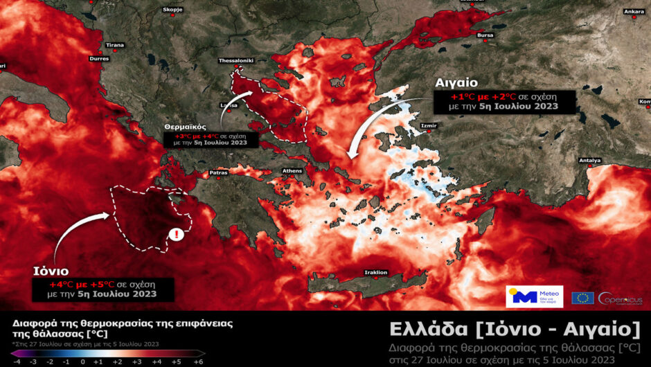 «Καύσωνας» και στις ελληνικές θάλασσες – Σε ποιά περιοχή η θερμοκρασία στη θαλάσσια επιφάνεια ξεπέρασε τους 30° C