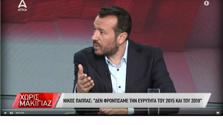 Έκανε γκελ… ο Νίκος Παππάς: “Τιμή μου και καμάρι μου που έχω καταδικαστεί, συγκρούστηκα με τα συμφέροντα, έφερα λεφτά στα Δημόσια Ταμεία”