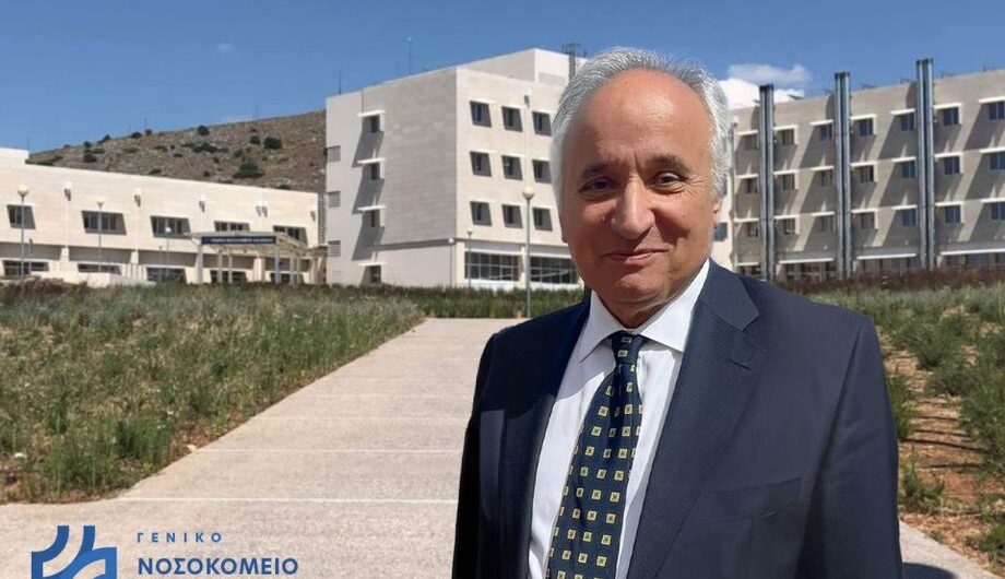 Να τον χαίρεστε εκεί στη Χαλκίδα τον διοικητή του νοσοκομείου!