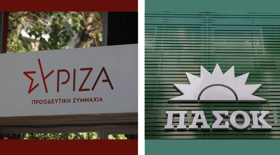 Σεβασμός