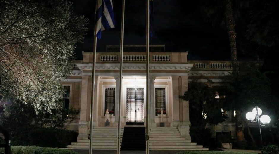 Χώρα υψηλού κινδύνου