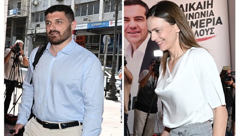 Κυρία Αχτσιόγλου, κύριε Τεμπονέρα