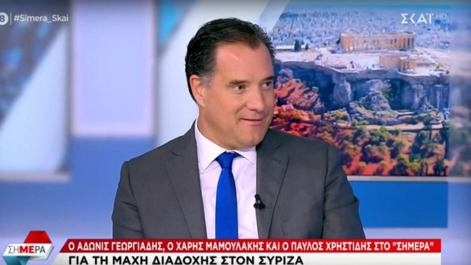 Αδωνης Γεωργιάδης: Εχει δίκιο ο Πολάκης!