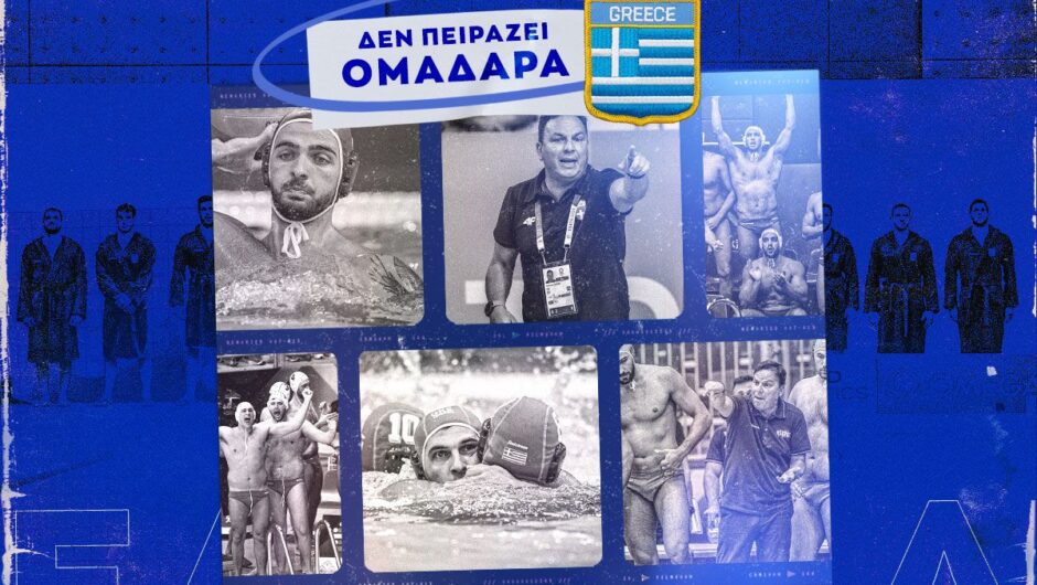 Ελλάδα – Ουγγαρία 13-14: Λύγισαν στα πέναλτι οι μάγκες του Βλάχου, μετά από απίστευτο τελικό