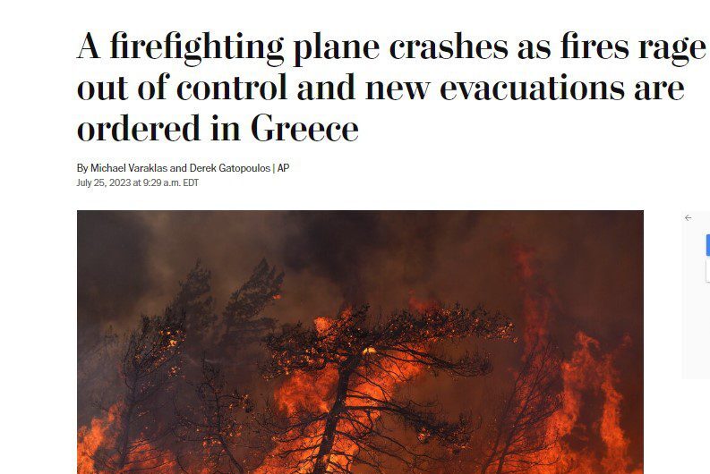 Πώς καταγράφουν τα διεθνή ΜΜΕ την τραγωδία με το καναντέρ στην Κάρυστο