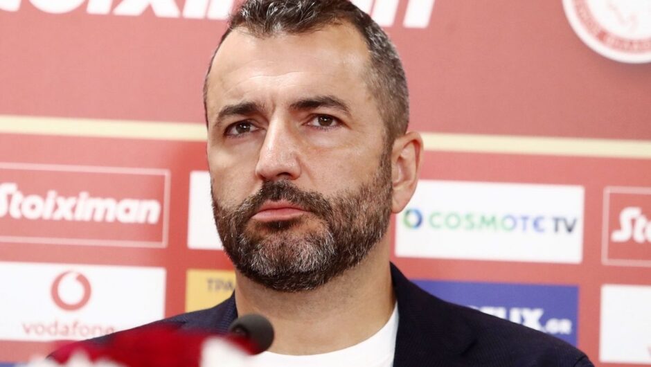 Ολυμπιακός: Το πρώτο διπλό στοίχημα του Ντιέγκο Μαρτίνεθ