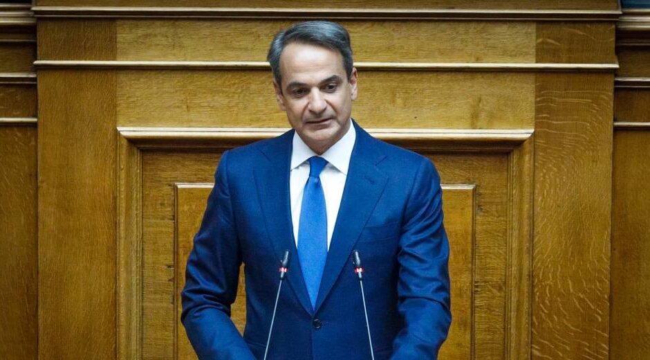 Ο Μητσοτάκης και η θεωρία της πίτας