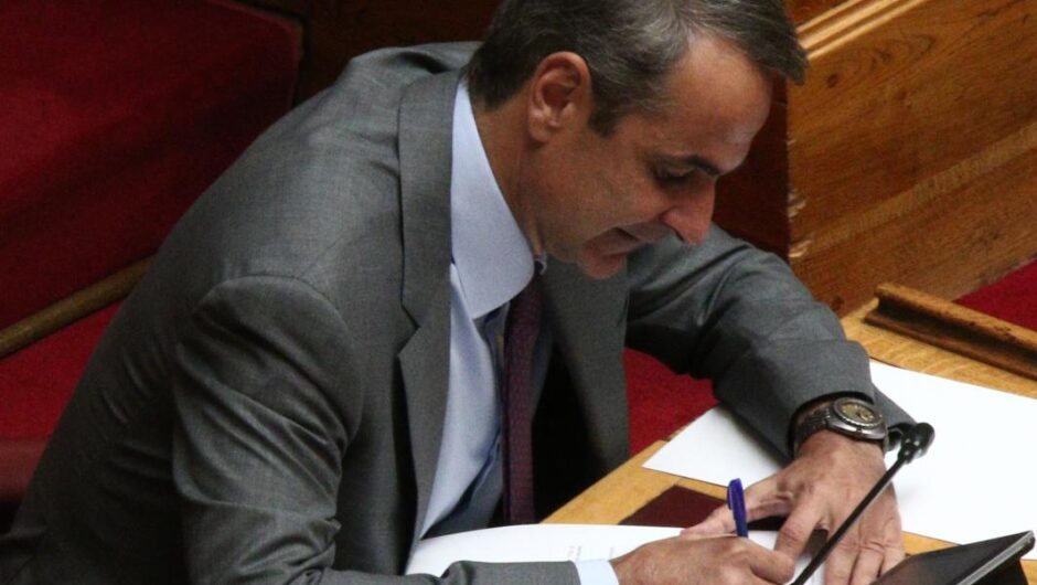 Κυβέρνηση Μητσοτάκη / Η κρυφή ατζέντα της ΝΔ από αύριο στη Βουλή