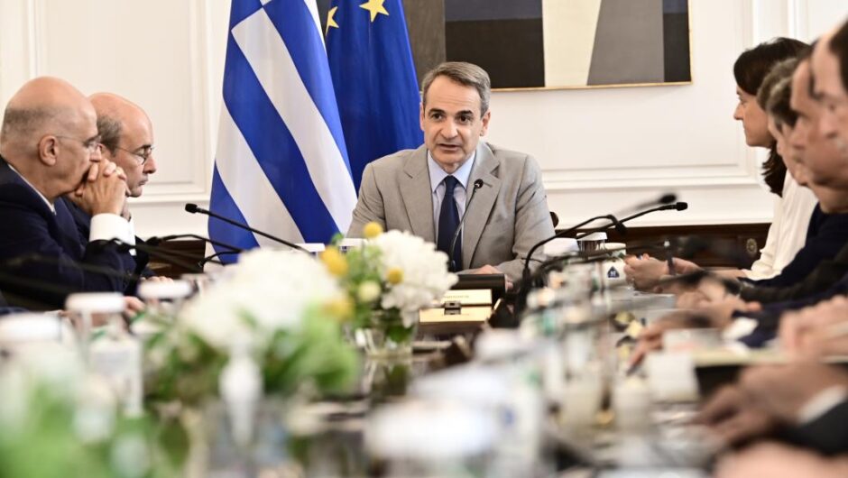 Συνθήκες