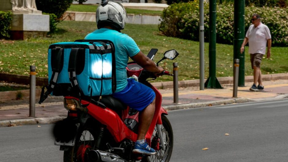 Έχει φύγει το παιδί