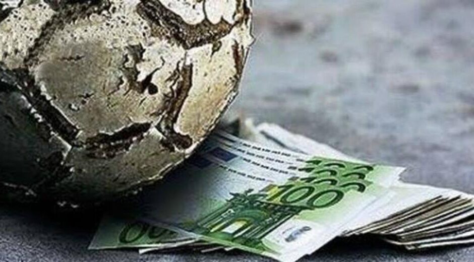 Στο μικροσκόπιο των αρχών κύκλωμα παράνομου στοιχηματισμού στην Ελλάδα