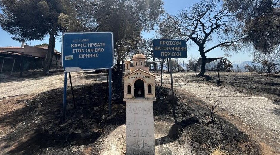 Απόγνωση: «Αυτή η περιοχή μοιάζει καταραμένη»