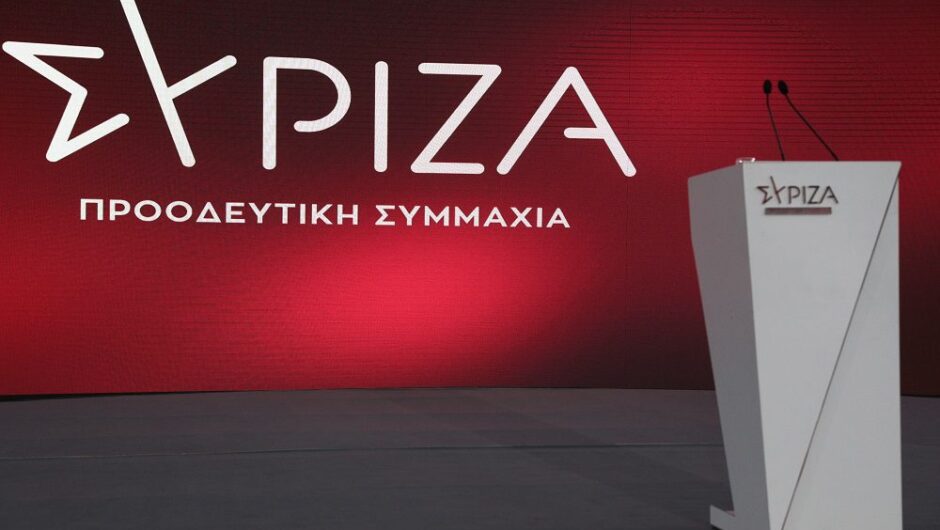 Εξι για την προεδρία του ΣΥΡΙΖΑ